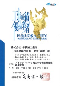 20240819105405148_page-0001